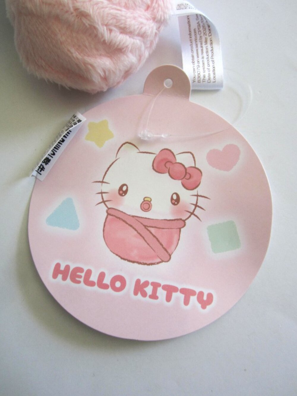 Hello Kitty Baby Pacifier Pink Toy Plush Keychain NEW - Picture 4 of 4